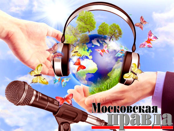радио Московская правда