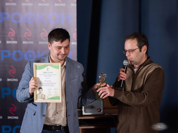Премию «За выдающийся вклад в российскую литературу» Максим Замшев.