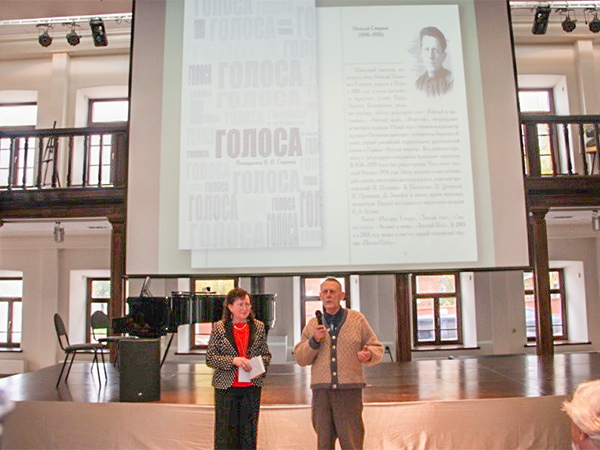 На фото презентация первого сборника, Плёс, 2013г. 