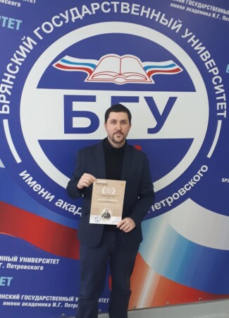 Виталий Дударев победитель научной конференции
