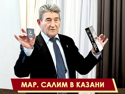Марсель Салимов передал флаг Всероссийского литературного фестиваля Татарстану